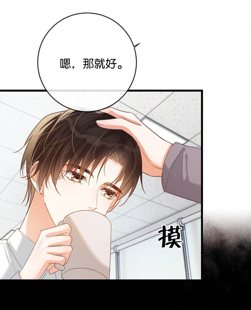 039 那就连诀。42