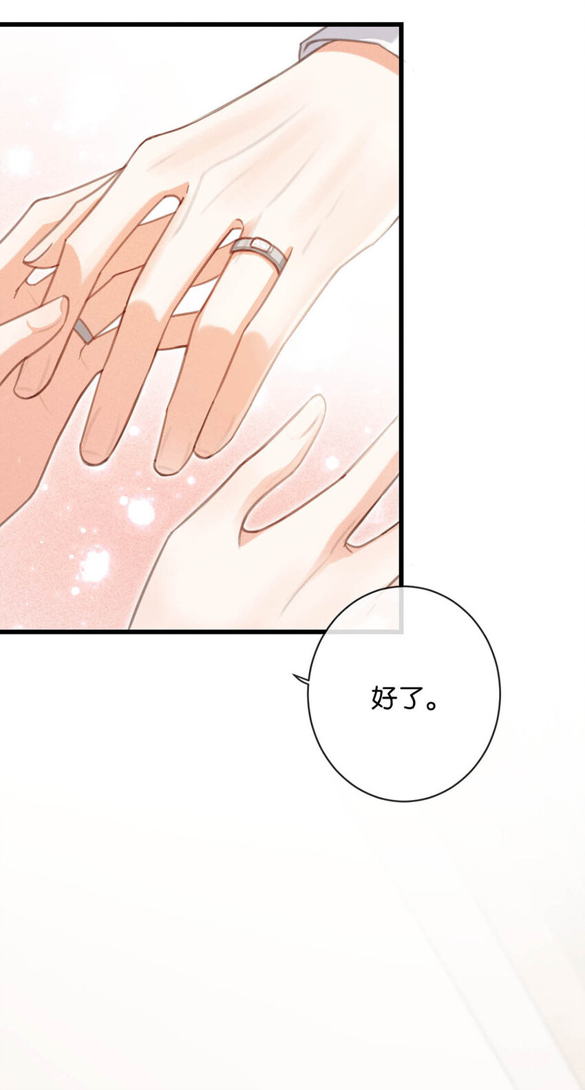 035 新婚快乐。33