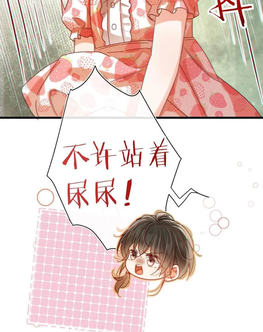 完结番外4 连悦庭247