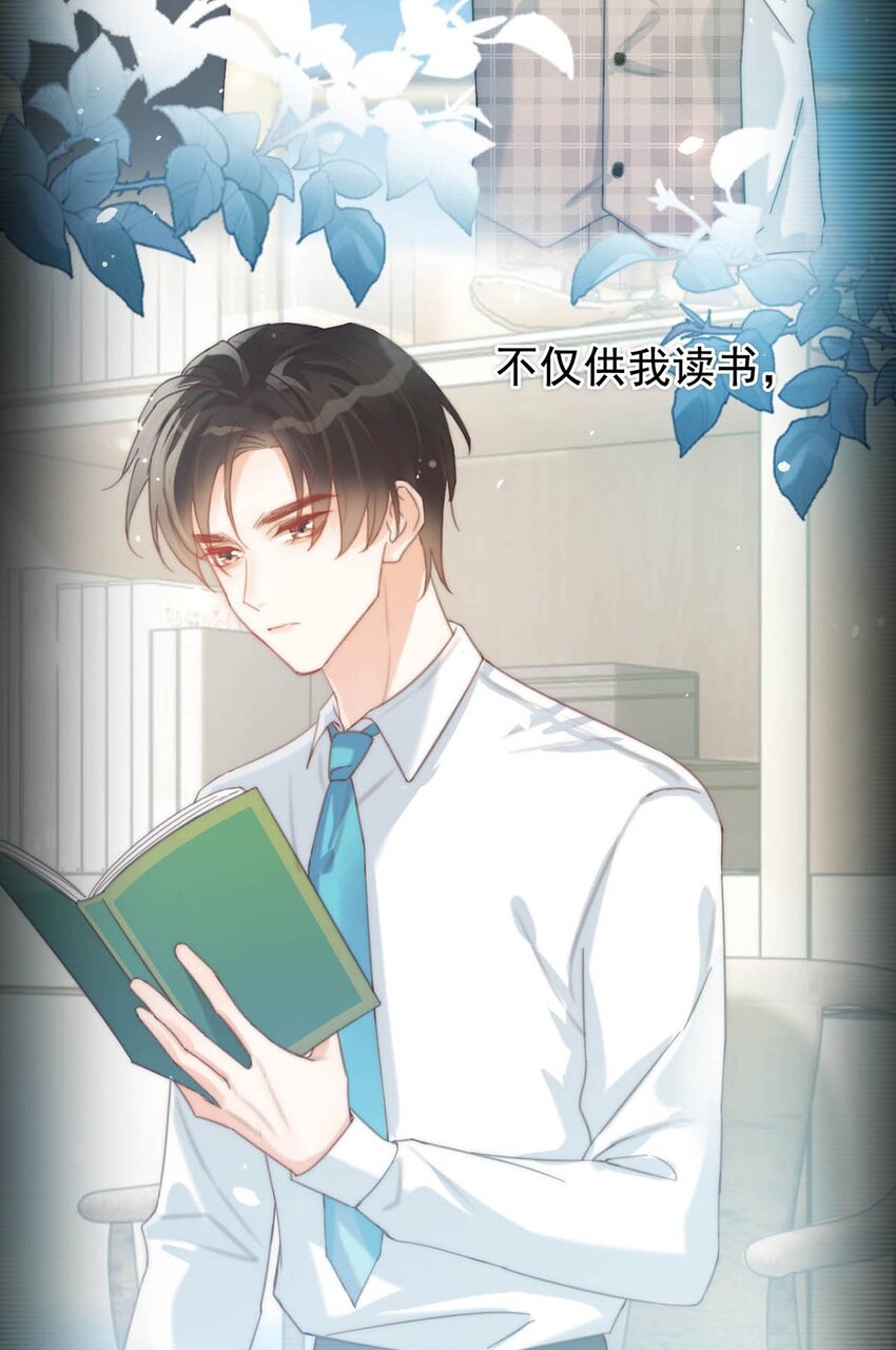 024 要是再有一个小孩……18