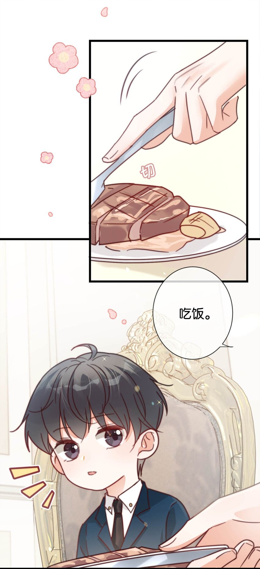 008 酒的味道……35