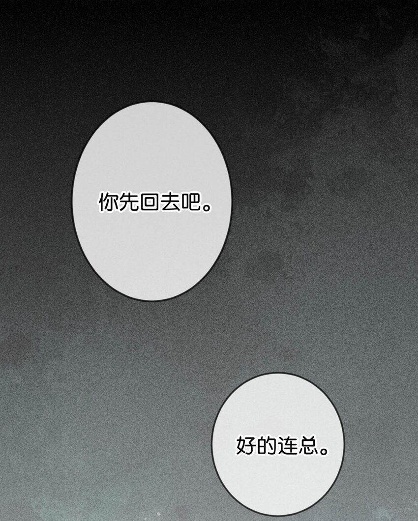 010 我……我发情了。3