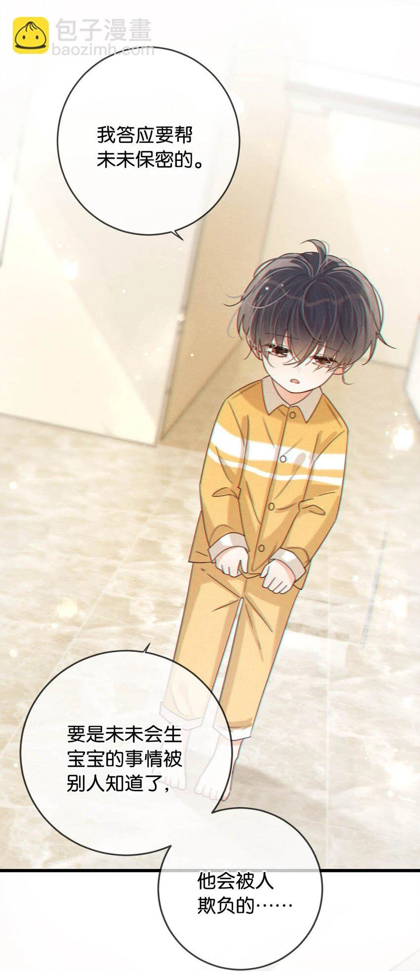 068 唔……腰好痛。40