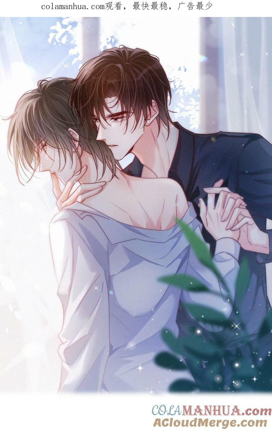 076 你想让我抱抱你吗？0
