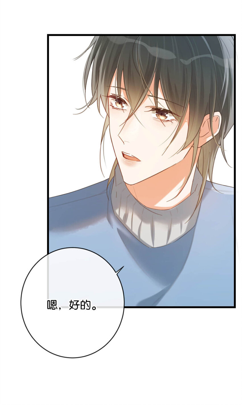 036 这是给孩子的。9