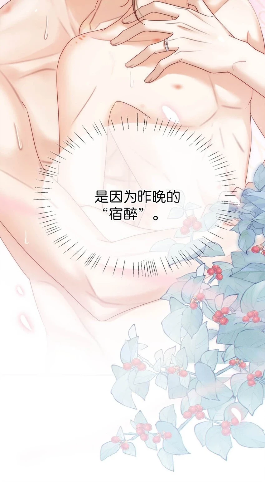 069 听说——你把别人肚子搞大了？18