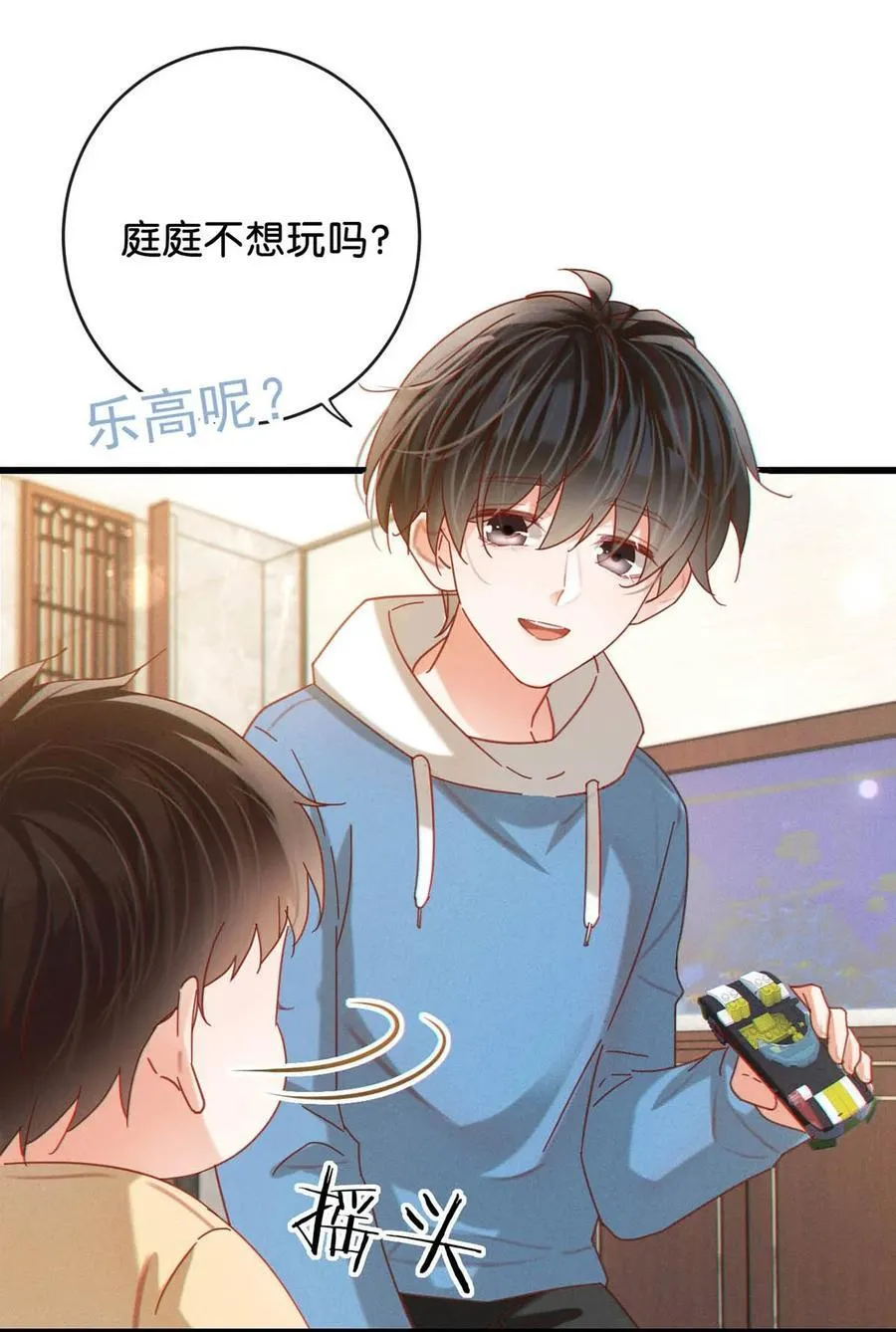完结番外4 连悦庭216