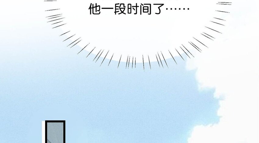 013 这是我童养夫。19