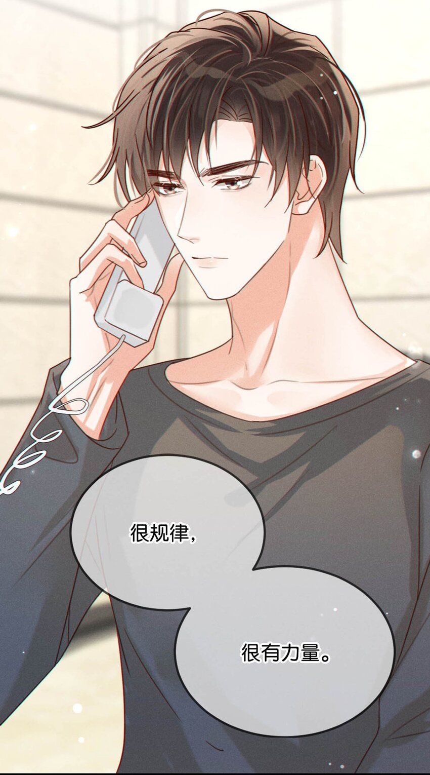 048 爸爸要有自己的小孩了吗？7