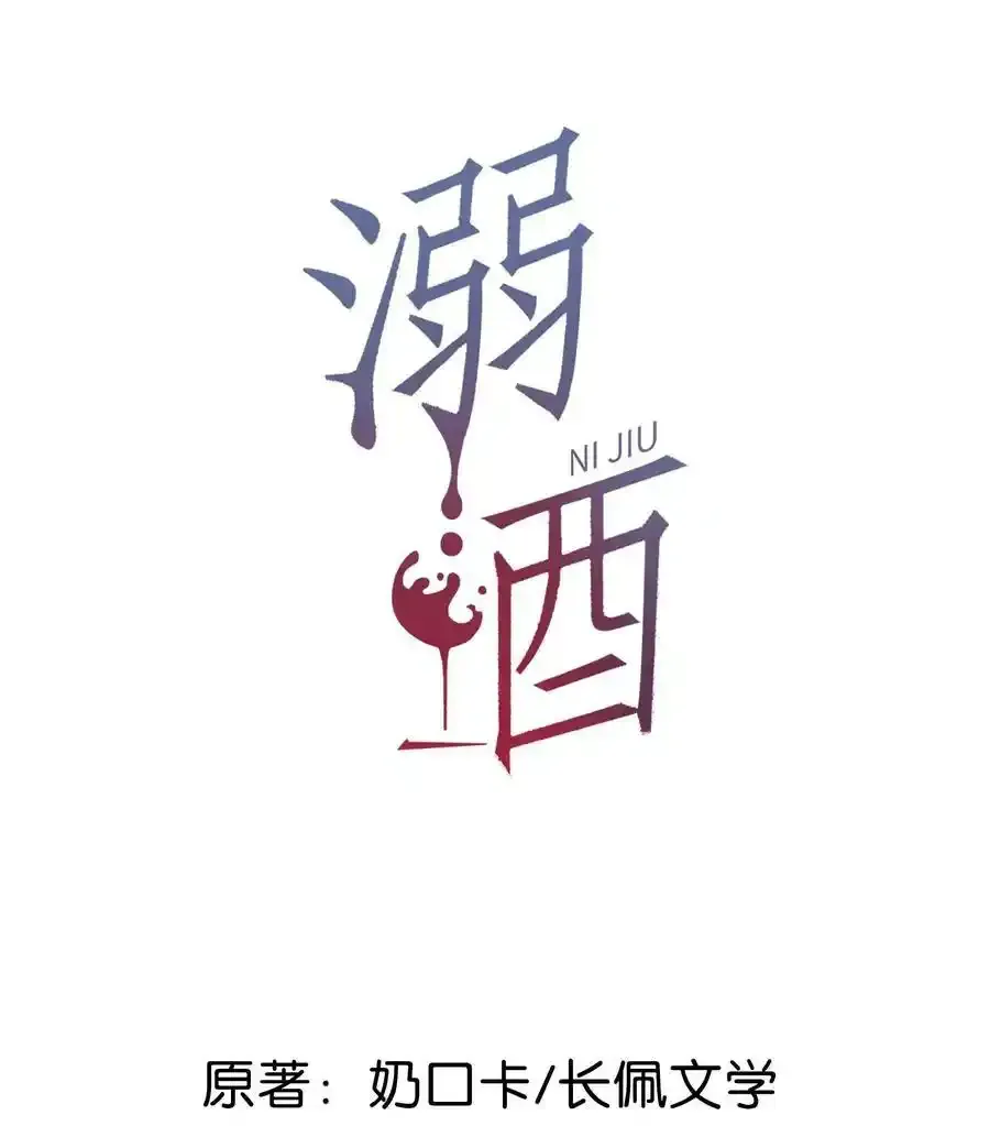 特别番外之 林琛篇（1）21
