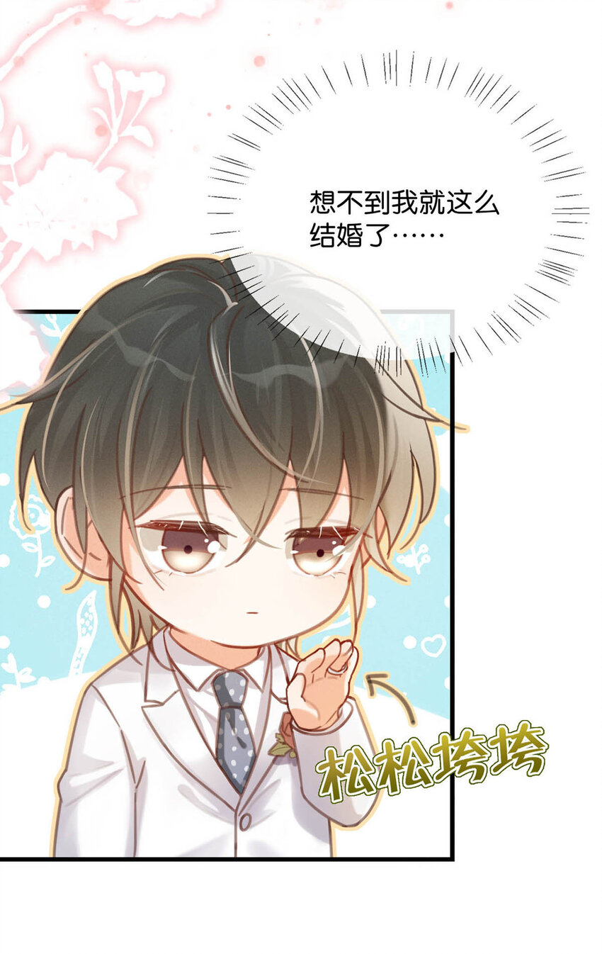 035 新婚快乐。29