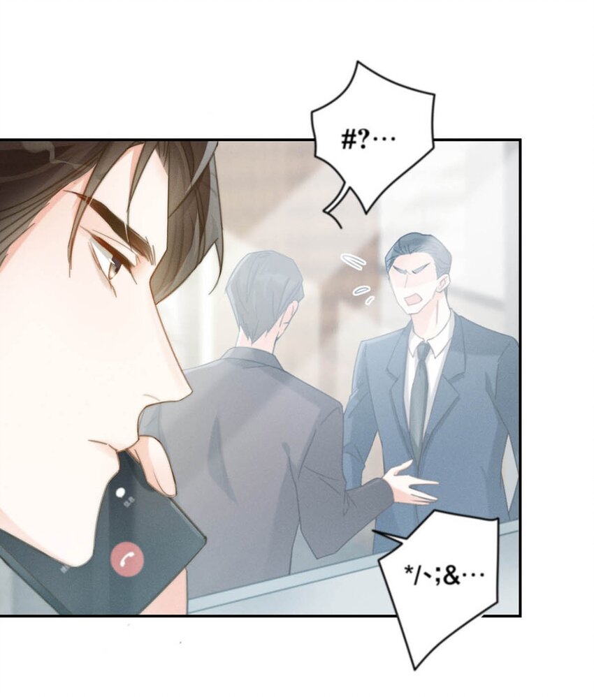 022 连先生，我怀孕了。40