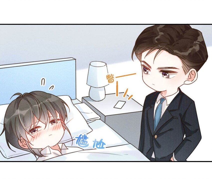 010 我……我发情了。7