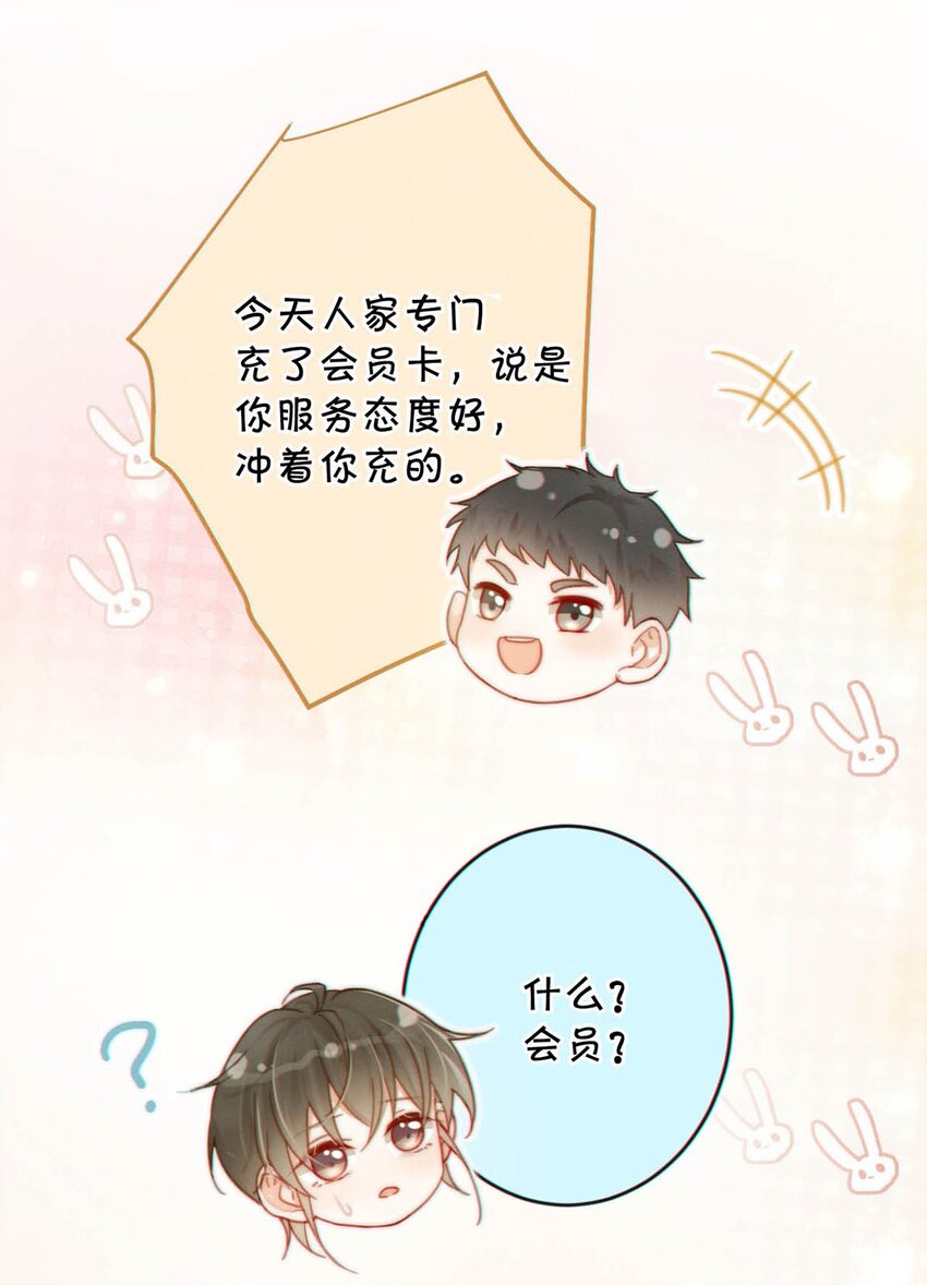 020 被弄痛了也不会喊，只会一声不吭的掉眼泪。32