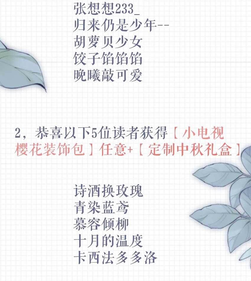 004 和Beta做，可以缓解吗？72