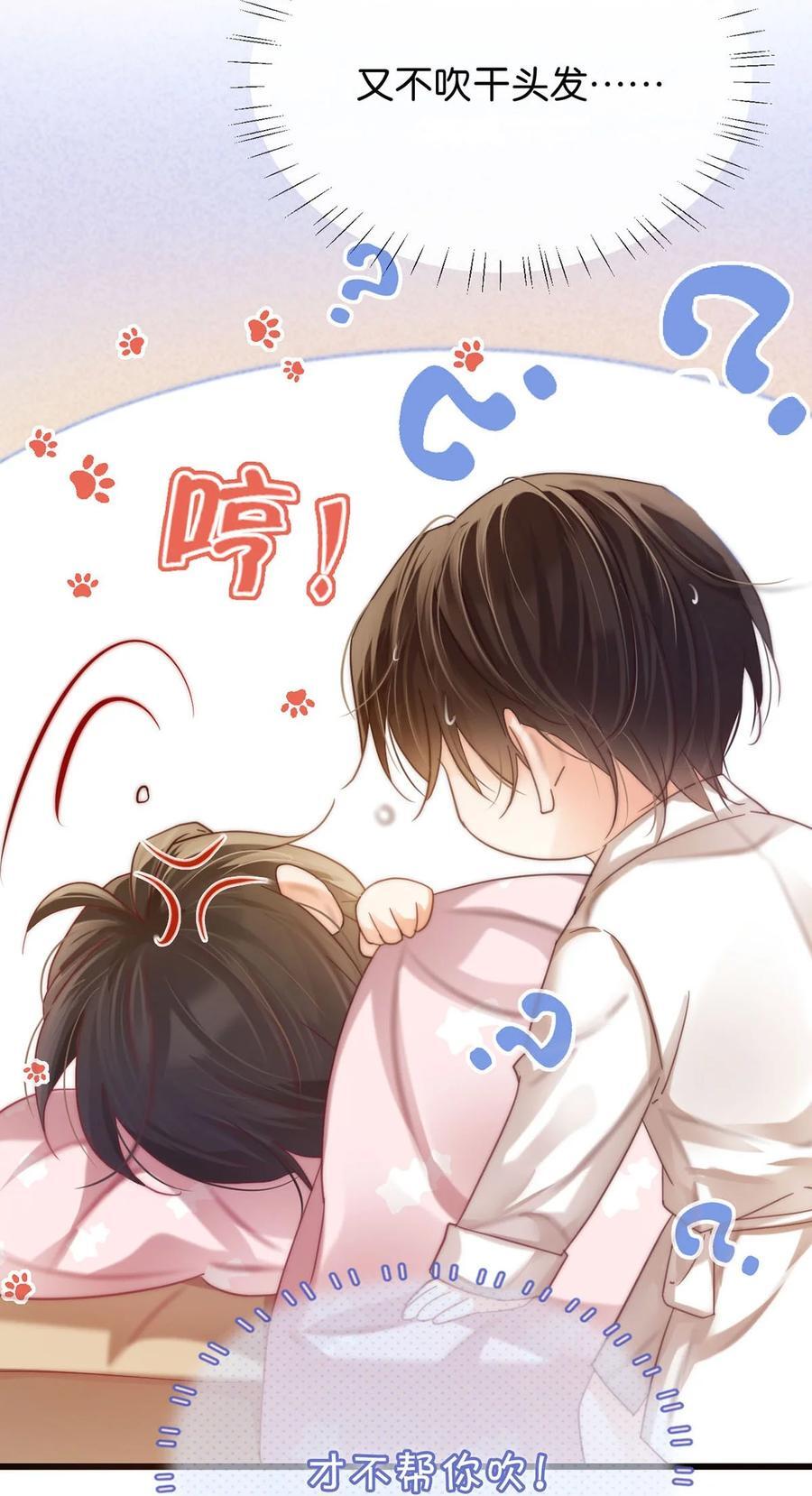 088 今年没有许愿。33