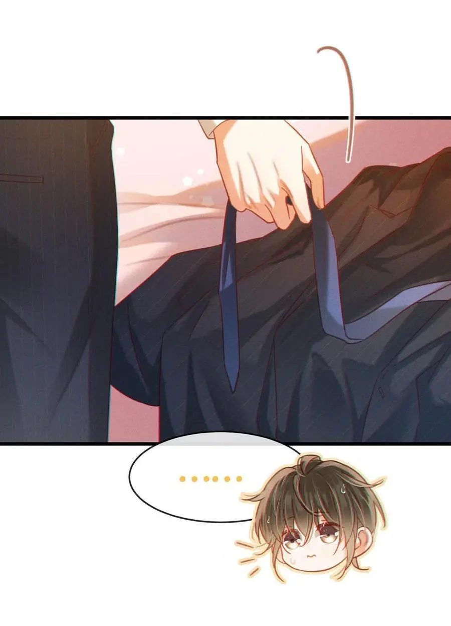 097 注意保暖。7