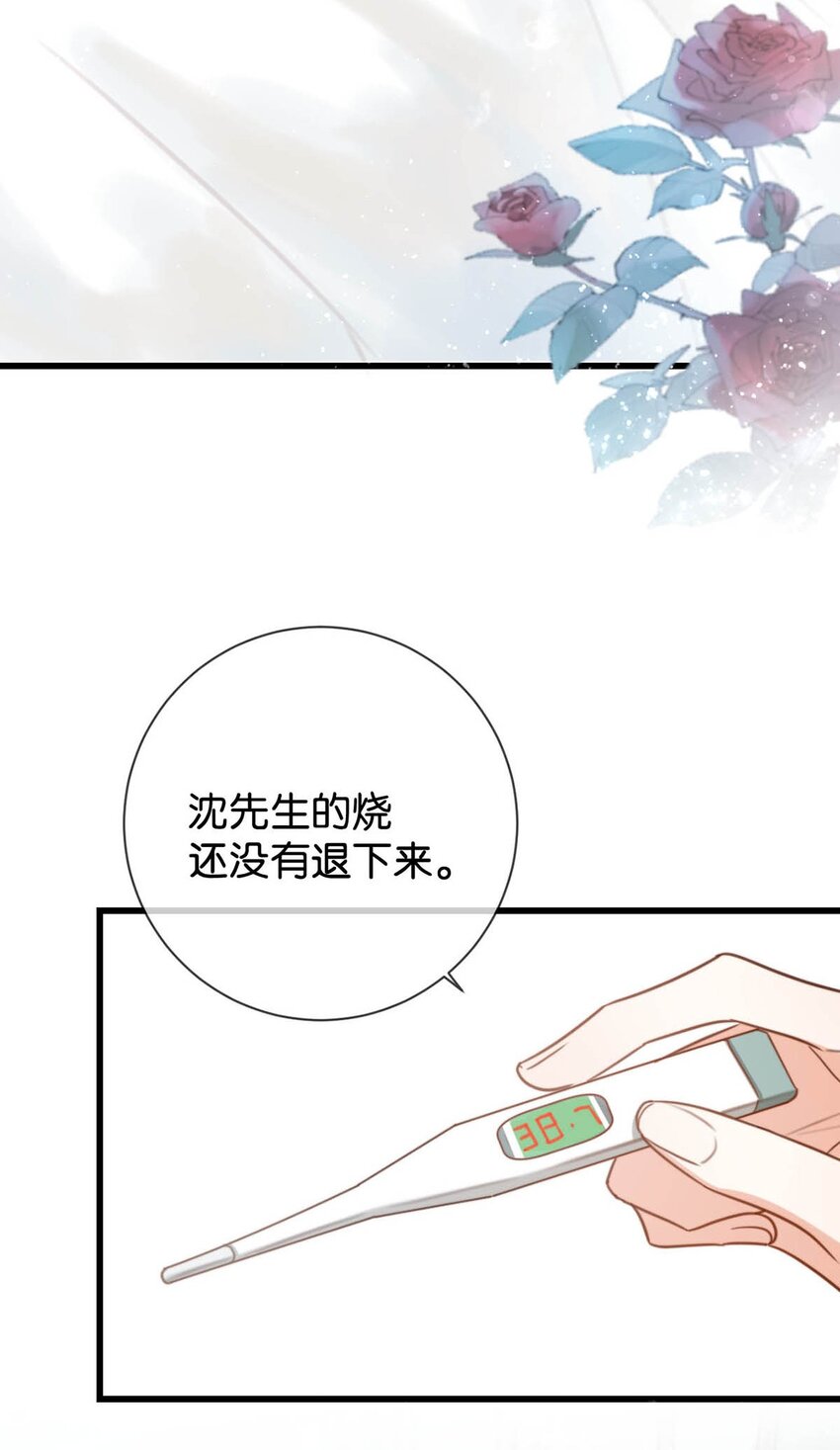 009 他很温柔。38