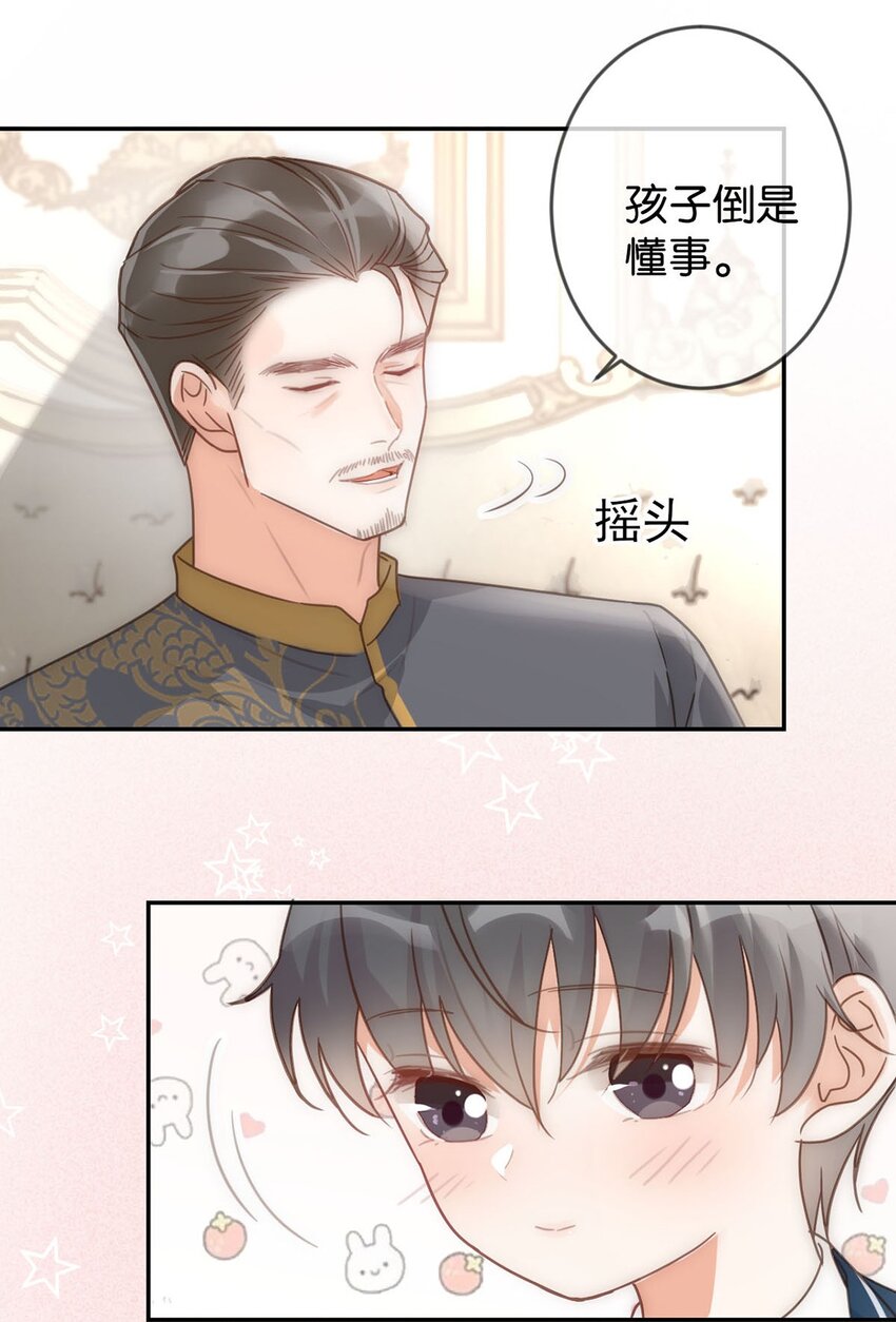 007 生个亲的。32