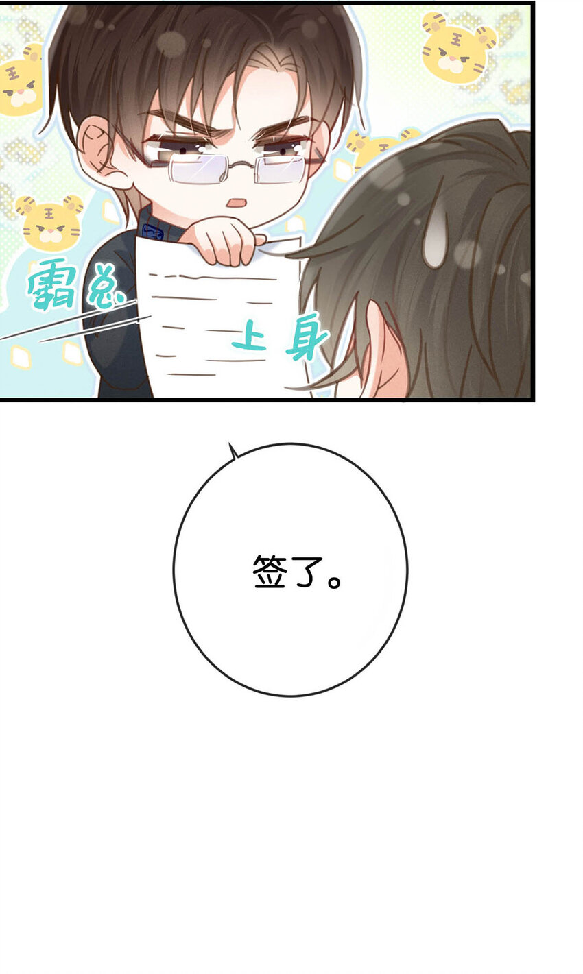 036 这是给孩子的。53