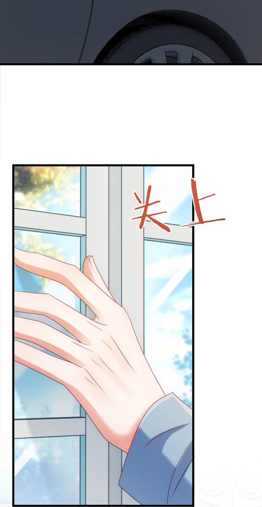 062 男生为什么会有宝宝啊？51