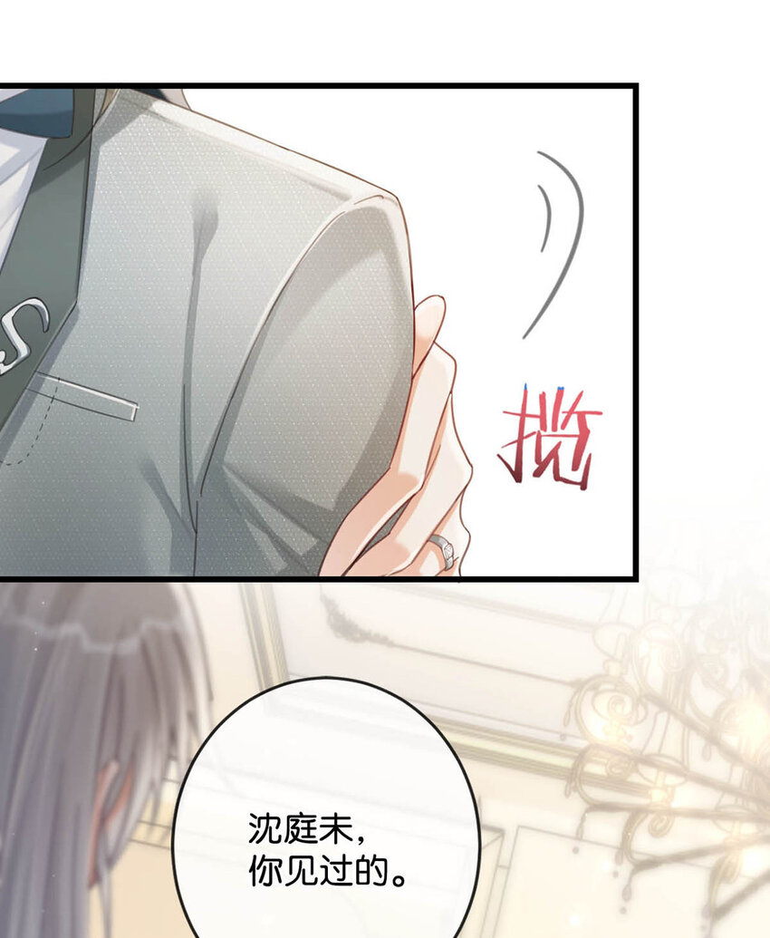 038 待在我身边。5