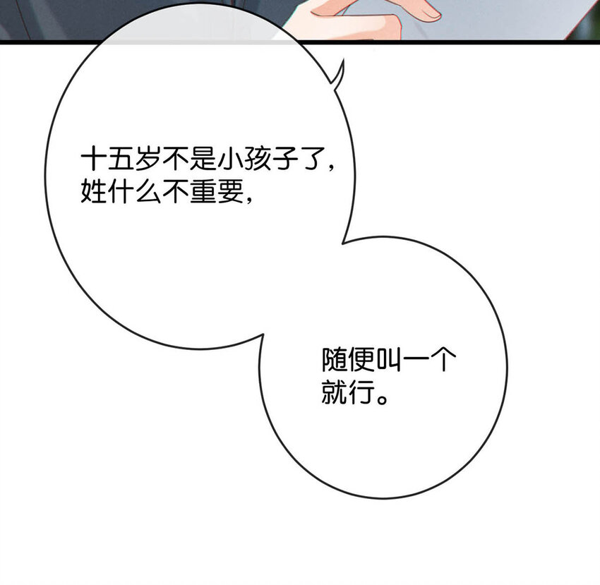 039 那就连诀。57