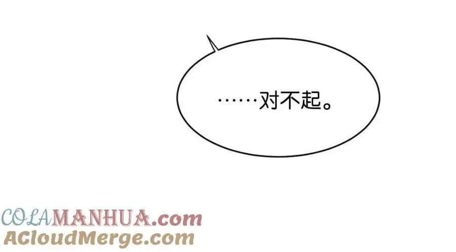094 沈先生他……不见了!33