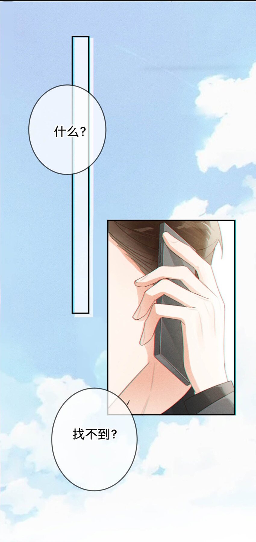 012 ……真的不会怀孕吗？61