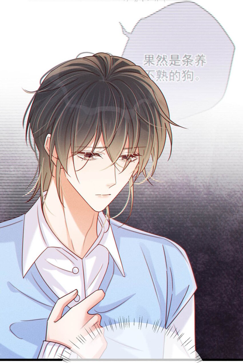 058 ……小少爷？42