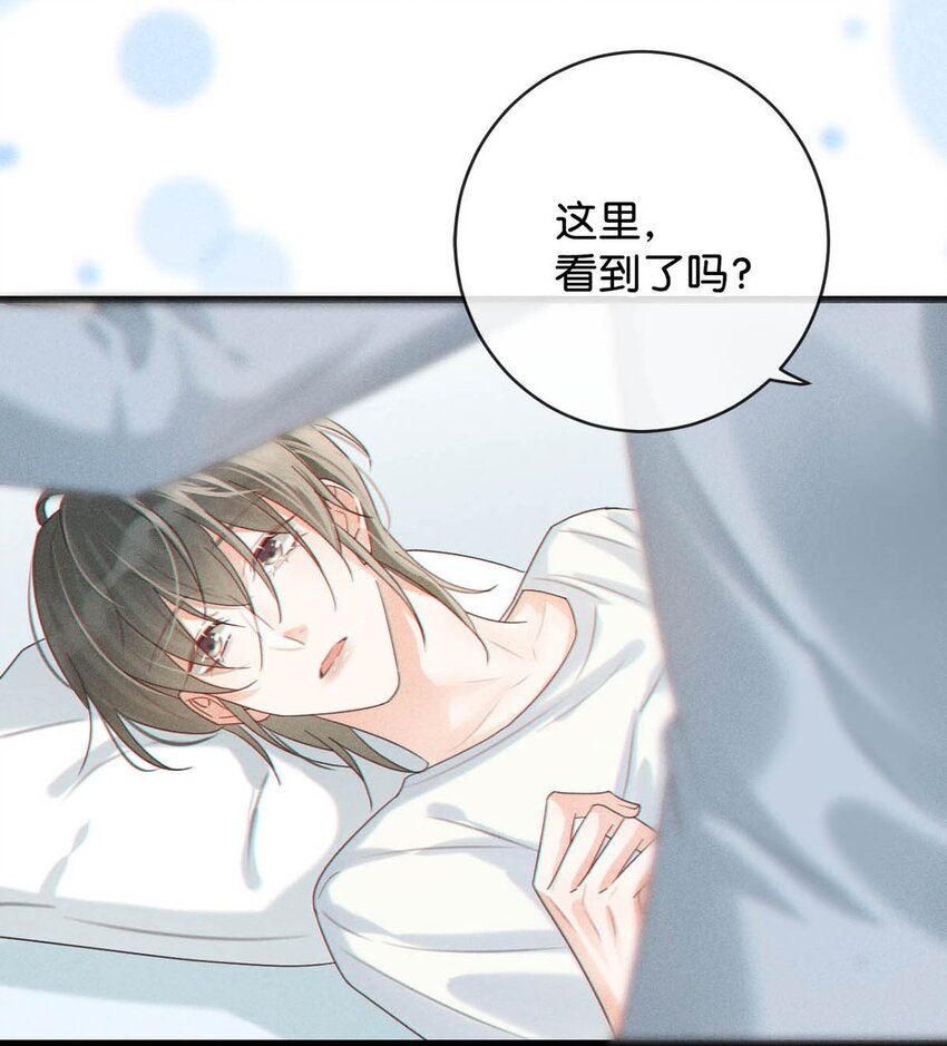 044 连诀也会像我一样高兴吗……7