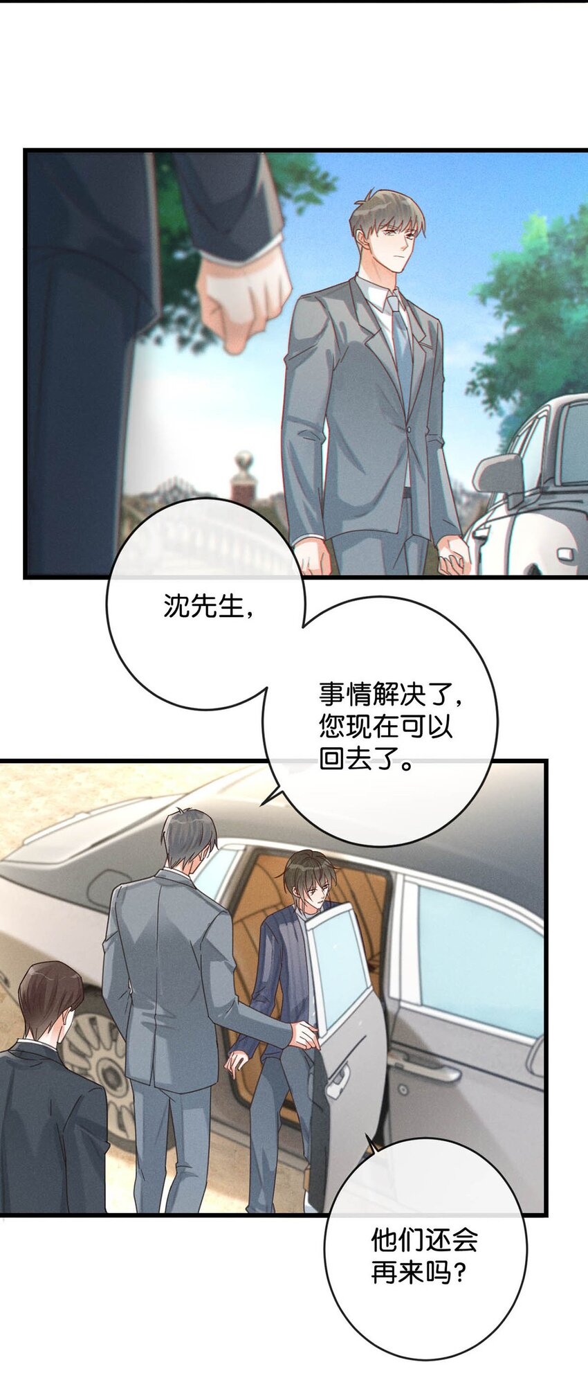047 看守所再会。21