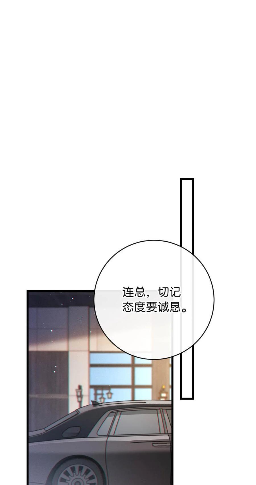 091 沈先生出事了！22