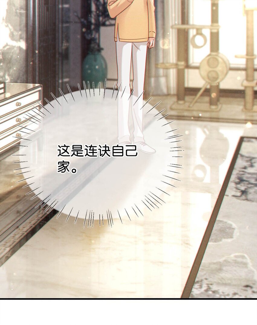 056 看来他真的很缺钱。24