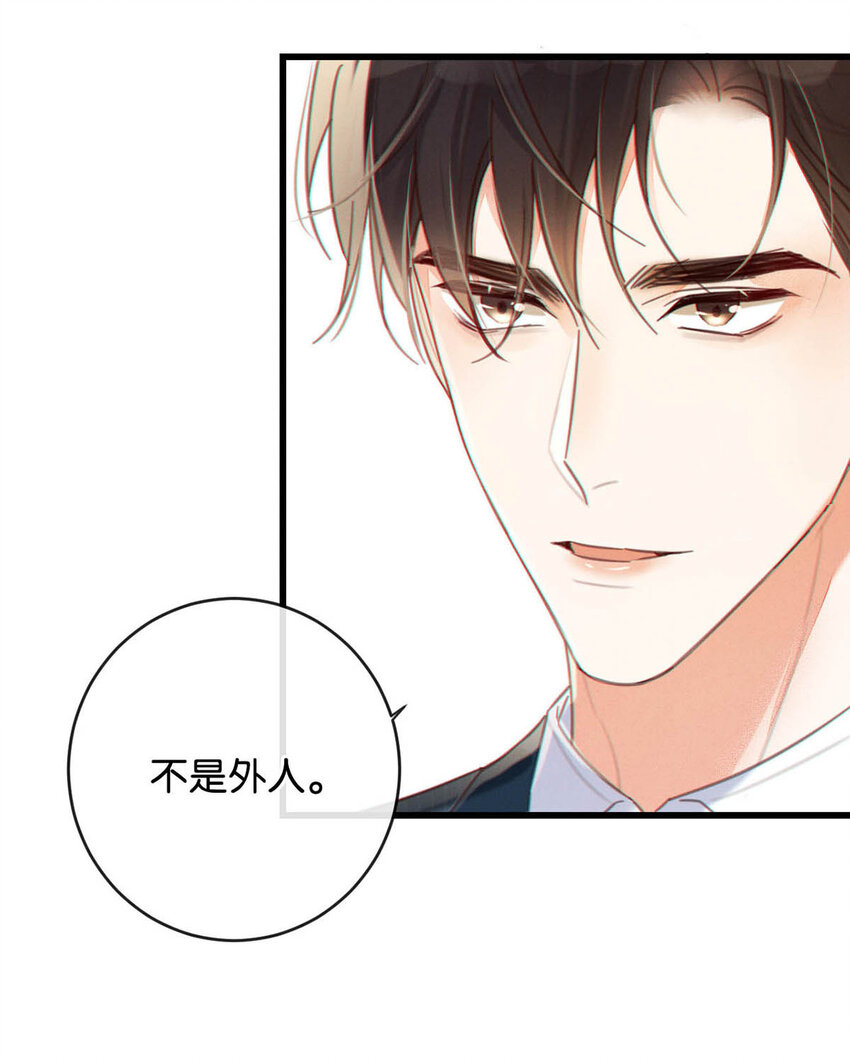 038 待在我身边。35