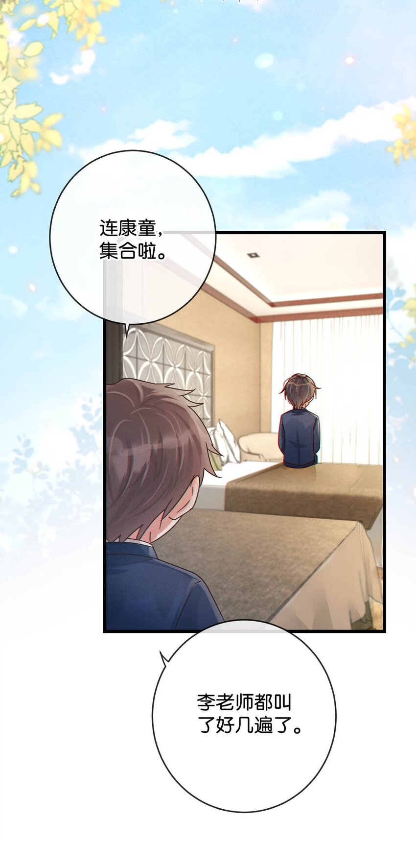053 从给家人准备惊喜开始吧。20