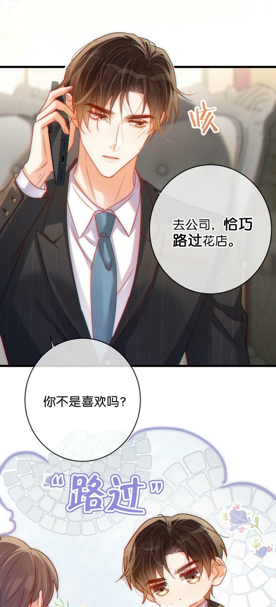 084 我先生送的：）16
