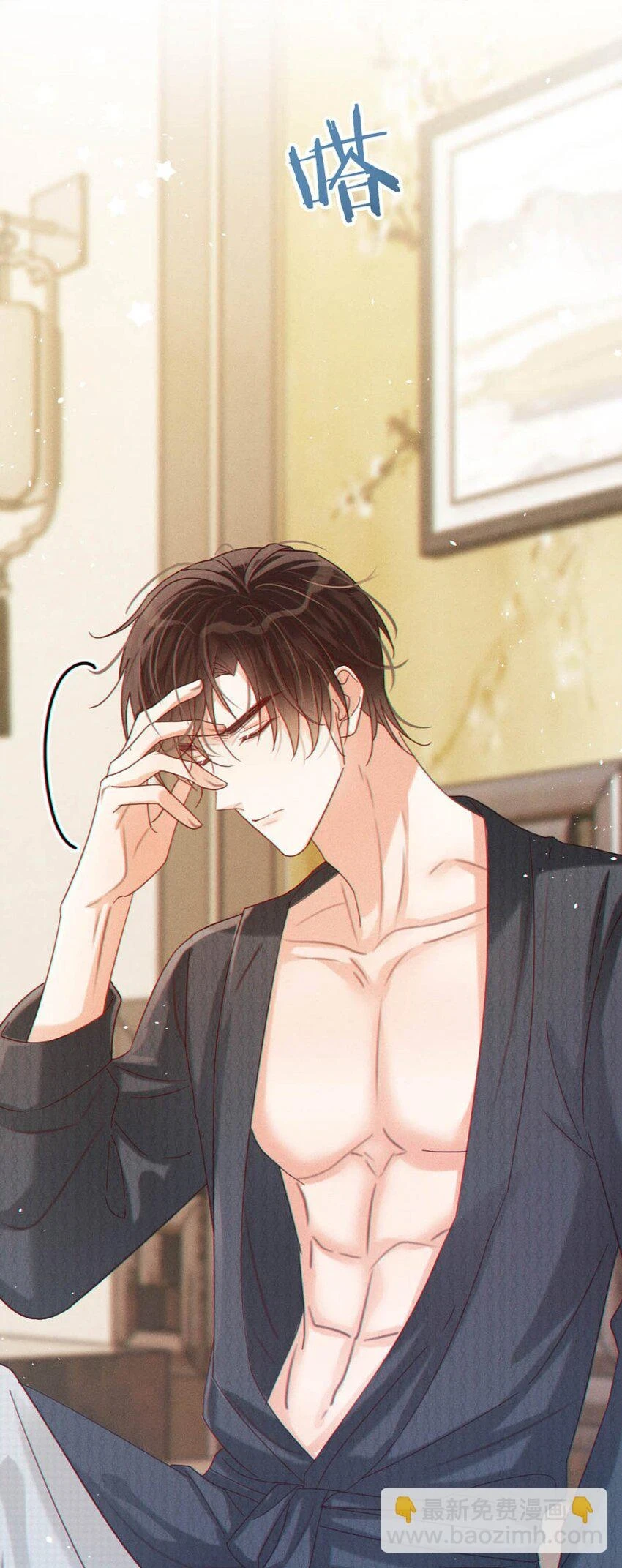 068 唔……腰好痛。15