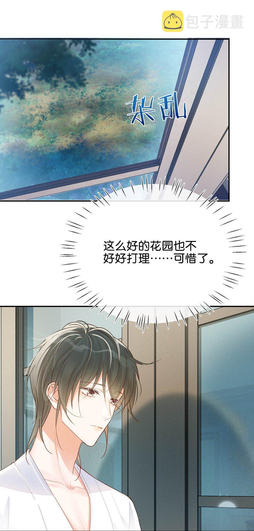 030 麻烦连先生帮我……43