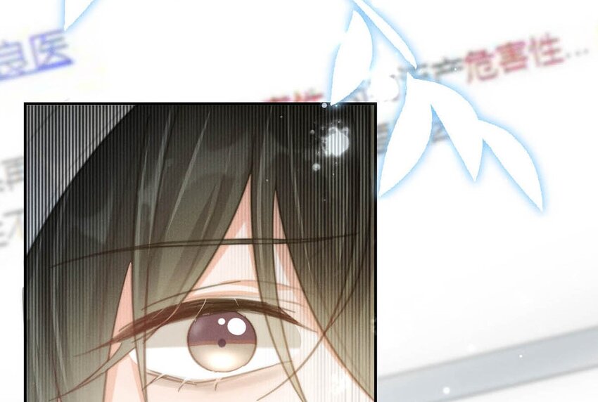 022 连先生，我怀孕了。9