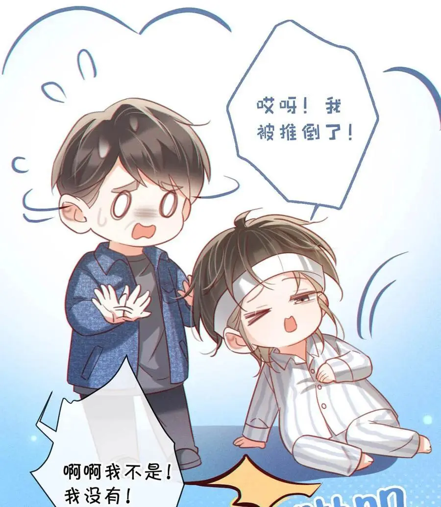 099 重新回到这个世界。10