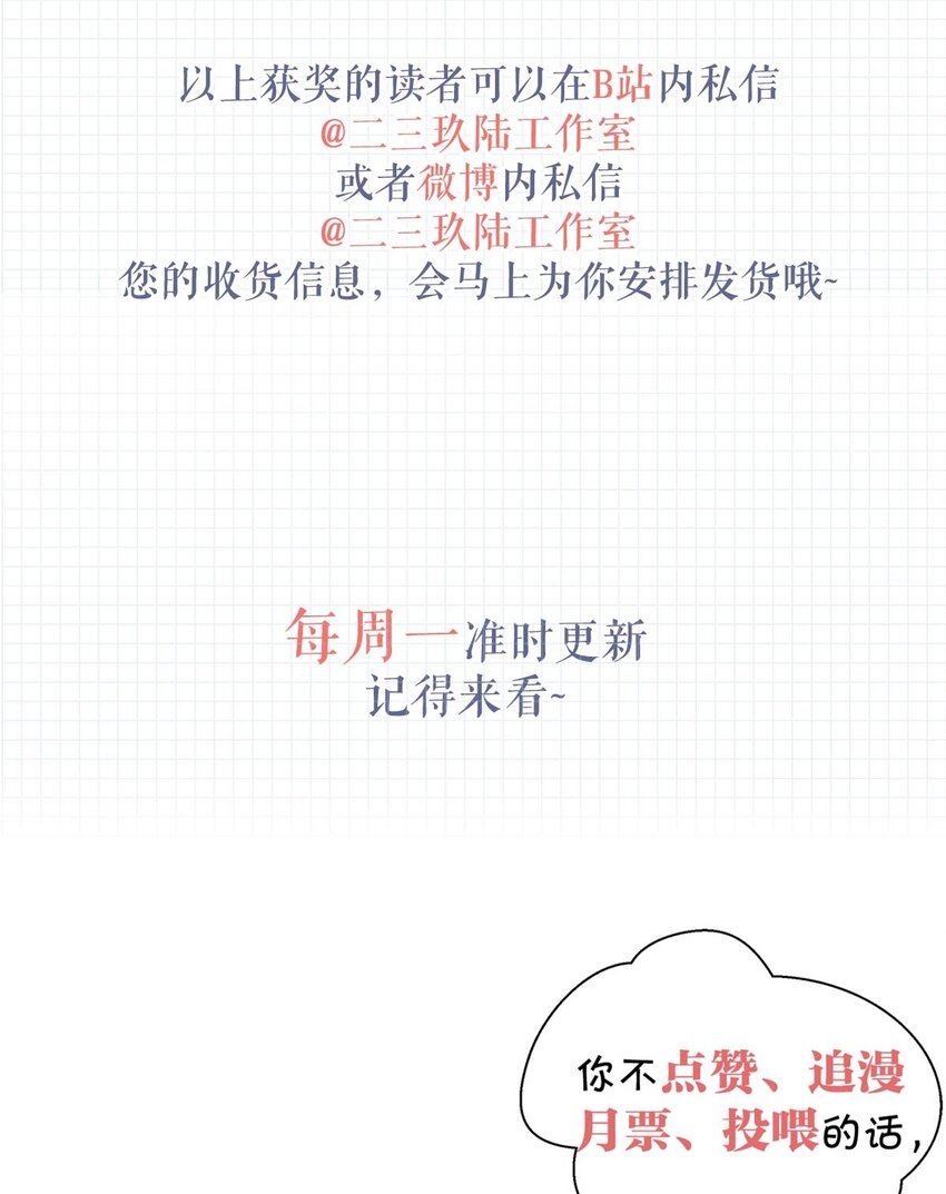 004 和Beta做，可以缓解吗？73