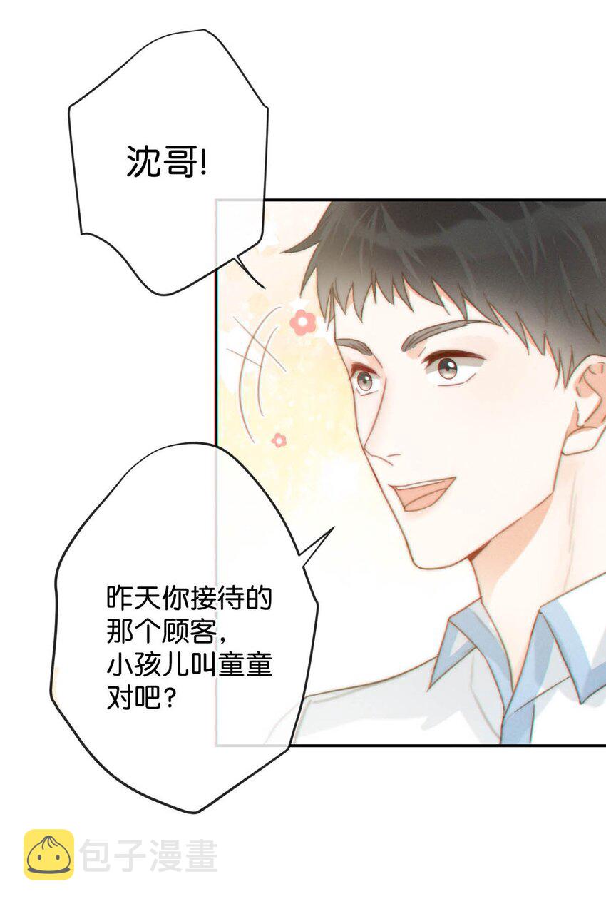 020 被弄痛了也不会喊，只会一声不吭的掉眼泪。30