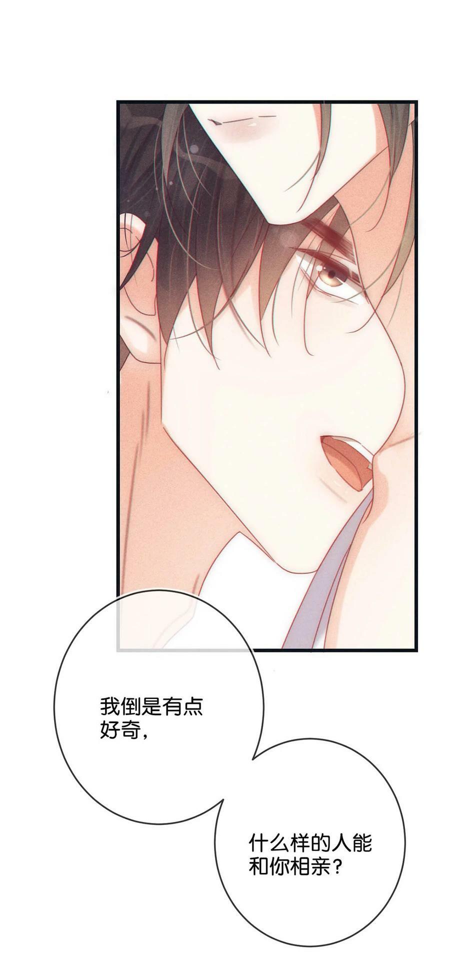 075 你这副样子还想去找女人？10