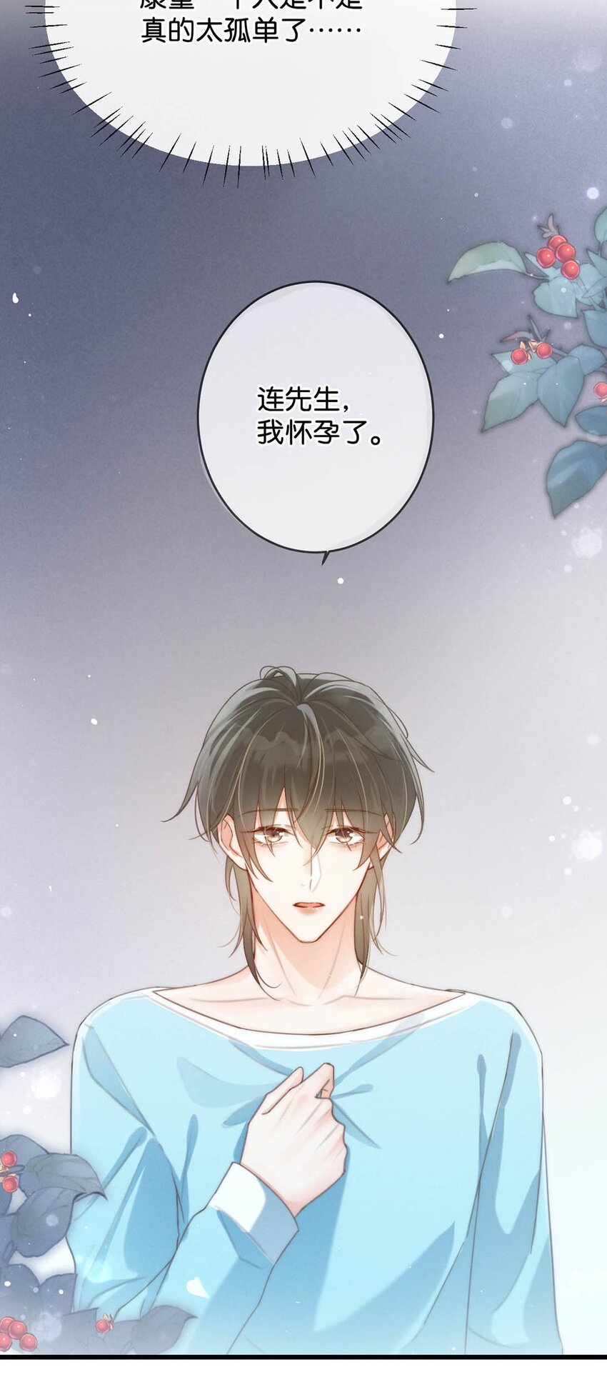024 要是再有一个小孩……41
