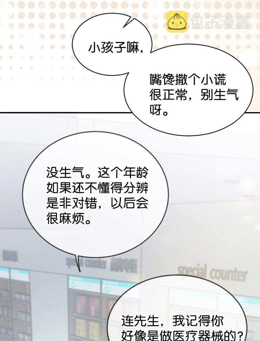 001 求你……帮帮我。32