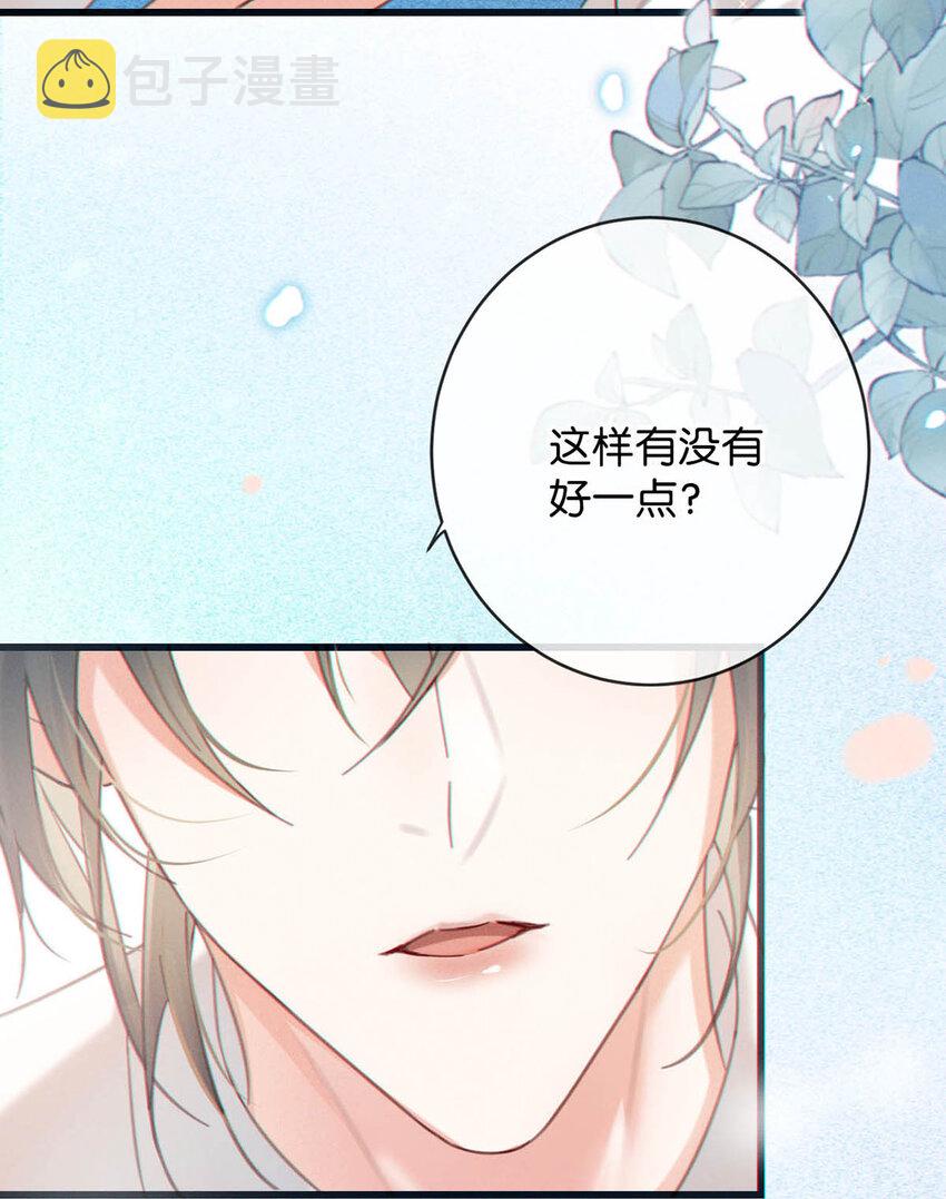 039 那就连诀。19