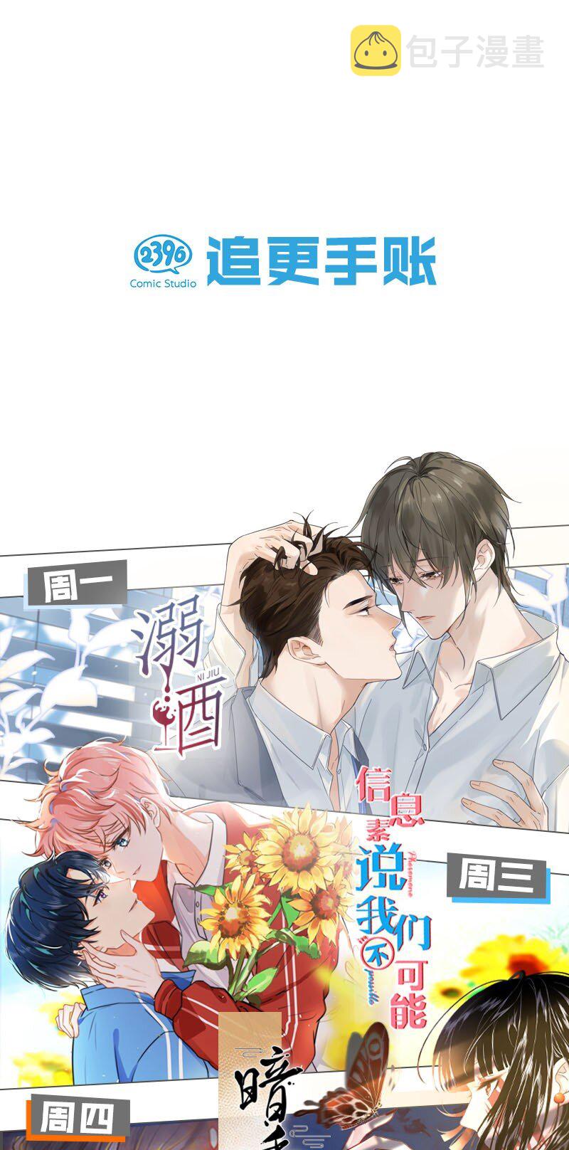 016 要开始新的生活了！55