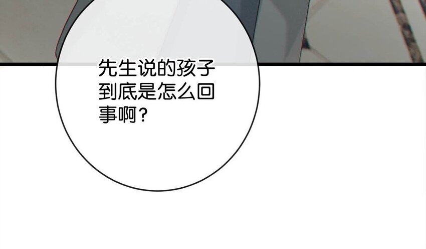 048 爸爸要有自己的小孩了吗？39
