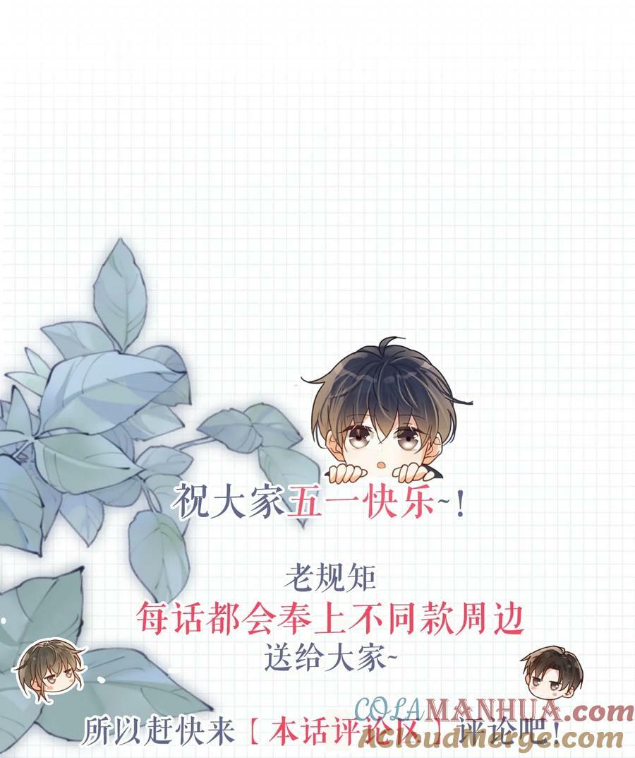078 我是你养的狗吗？51